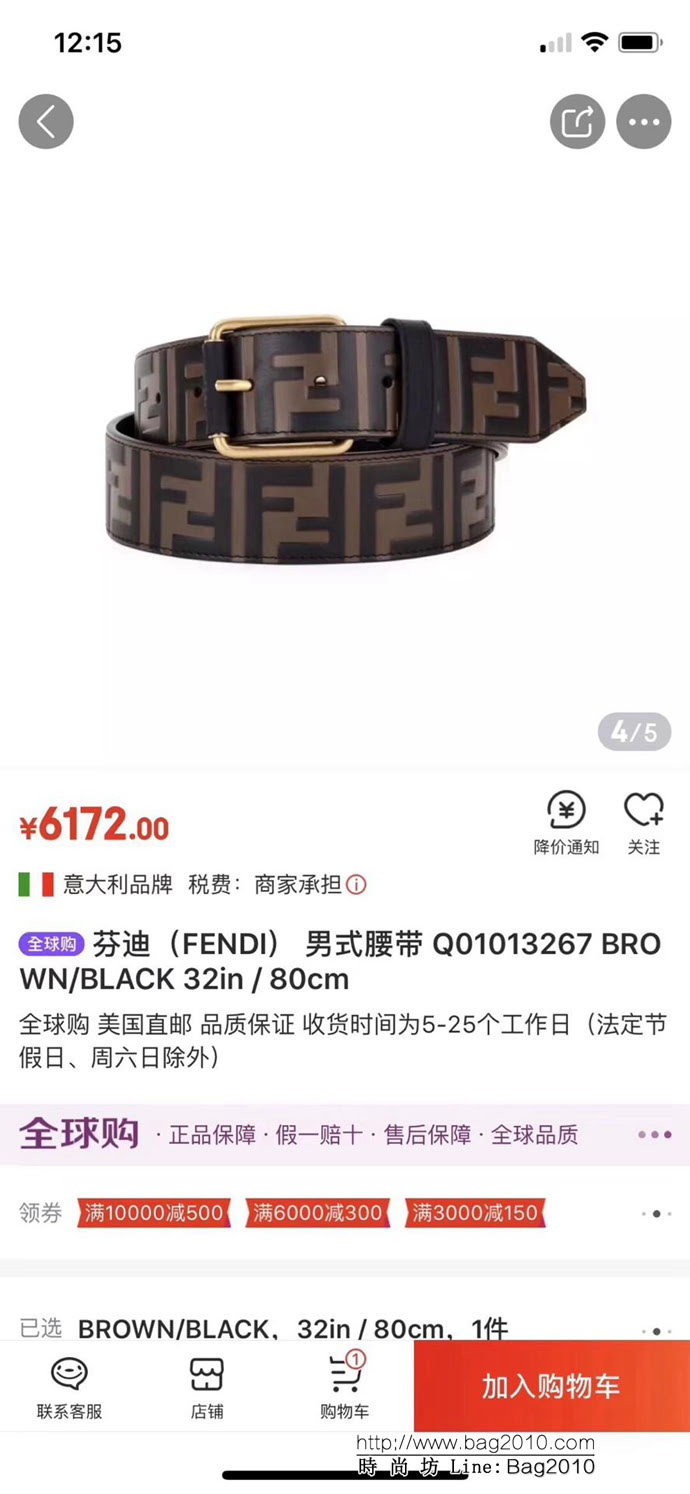 FENDI芬迪 打孔針新款 FD標誌造型寬皮帶 釘扣式帶扣 黑色小牛皮 浮雕手繪FF圖案 男士皮帶  xfp1213